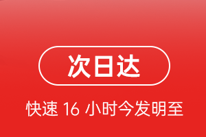 台州路桥空运地址航空货运 航空货运
