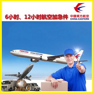台州路桥空运地址公司谈空运的四大作用是什么